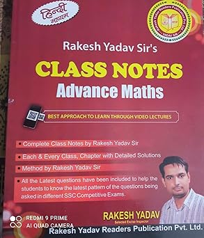 RAKESH YADAV SIR CLASS NOTES ADVANCE MATHS HINDI MEDIUM