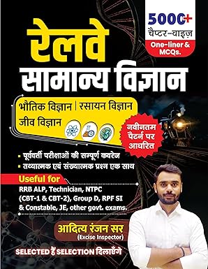 Railway Samanya Vigyan 5000 Chapter Wise by Aditya Ranjan Sir, 2024-2025 Edition