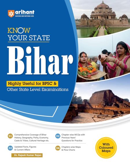 Arihant Know Your State Bihar Book Exam 2025 | BPSC, Bihar GK, History, Geography, Polity, Economy | Objective MCQs, Practice Sets, Maps | State PSC & Government Job Preparation Guide | English Medium
