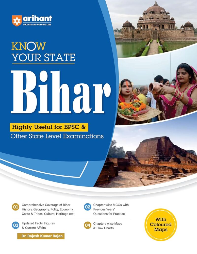 Arihant Know Your State Bihar Book Exam 2025 | BPSC, Bihar GK, History, Geography, Polity, Economy | Objective MCQs, Practice Sets, Maps | State PSC & Government Job Preparation Guide | English Medium