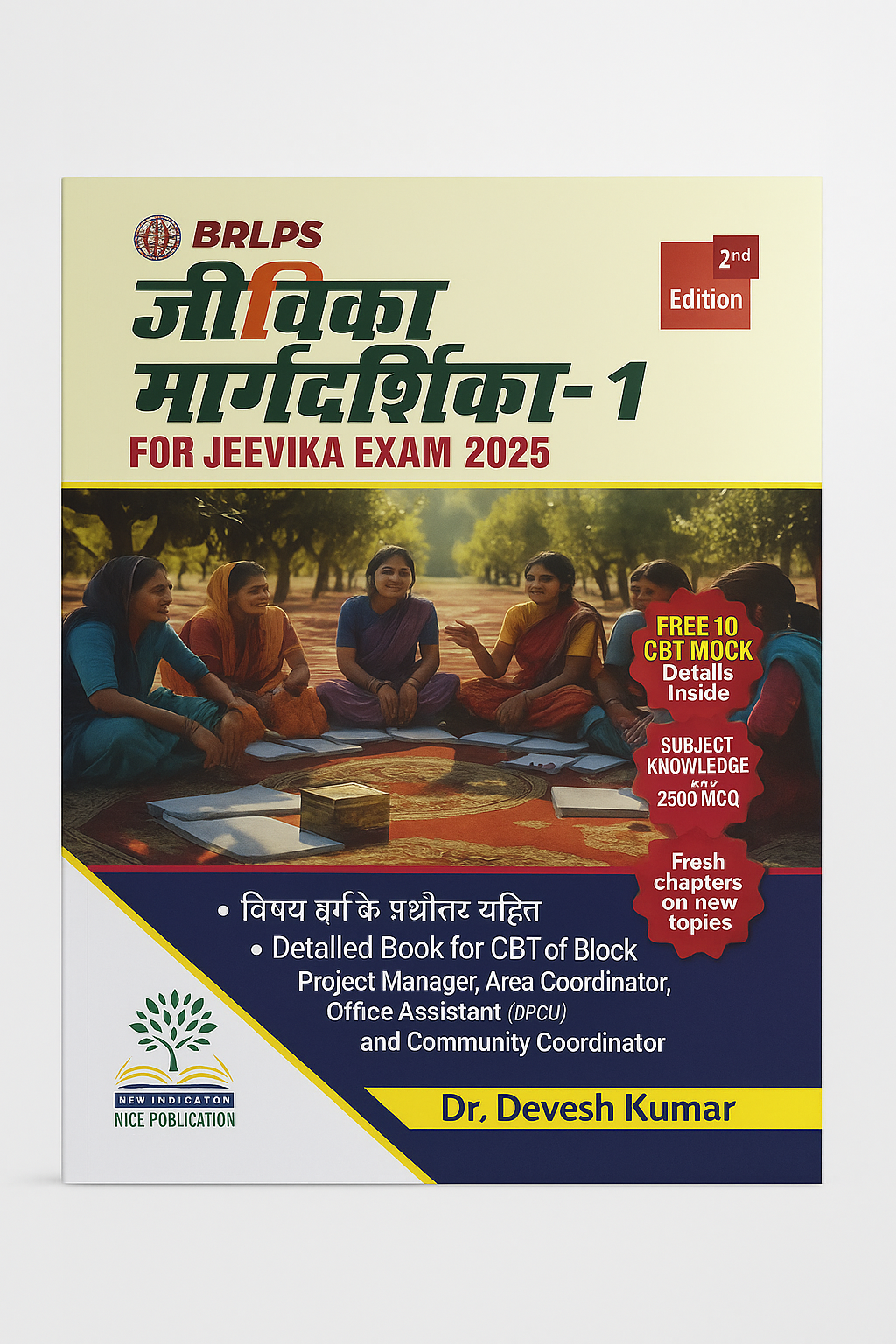 Jeevika Margdarshika Book -1 (2nd Edition) – For Jeevika Exam 2025 by Dr. Devesh Kumar