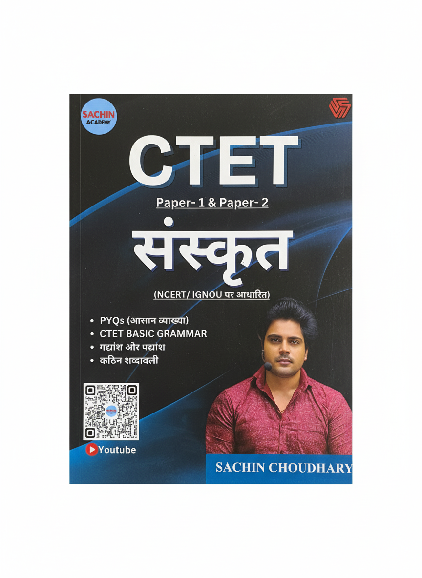 CTET Paper-1 & Paper-2 | Sanskrit | NCERT & IGNOU BASED | Sachin Choudhary | Sachin Academy | Invincible