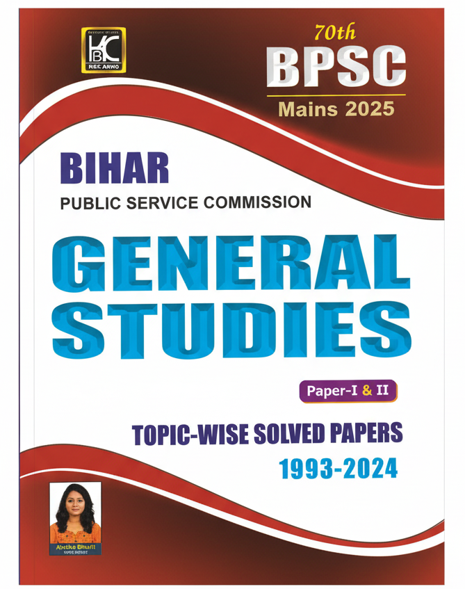 70th BPSC Mains | General Studies (Paper 1 and 2) | Topicwise Solved Papers (1993-2024) | Anisha Bharti (SDM) | KBC Nano (24-017) Unknown Binding – 4 May 2024