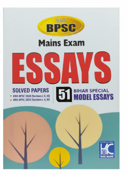 BPSC (70th Mains) Essay | Solved Papers with 51 Bihar Special Model Essays | KBC Nano (24-058) Unknown Binding – 1 January 2025