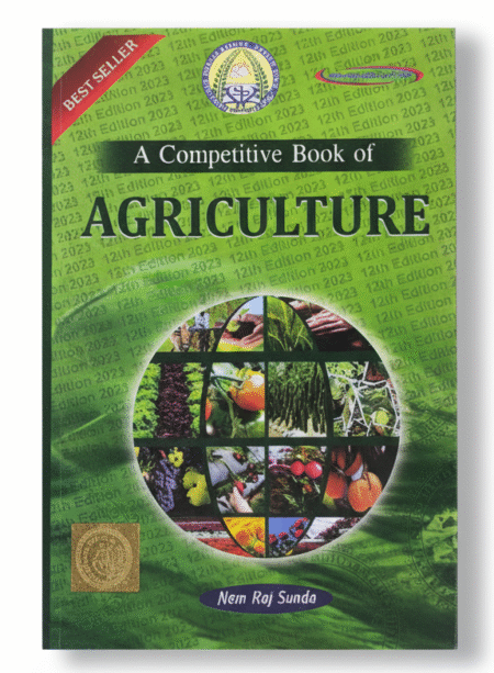 A Competitive Book of Agriculture new raj sunda with colour page 12th jan 2023 edition [Perfect Paperback] Nem Raj Sunda Perfect Paperback – 22 April 2023