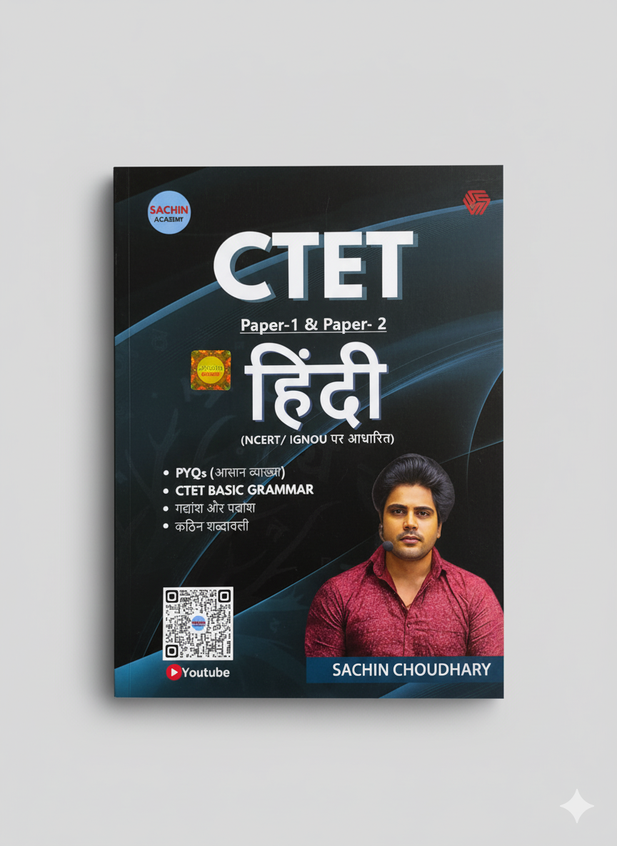 CTET Paper-1 & Paper-2 | HINDI | Sachin Choudhary