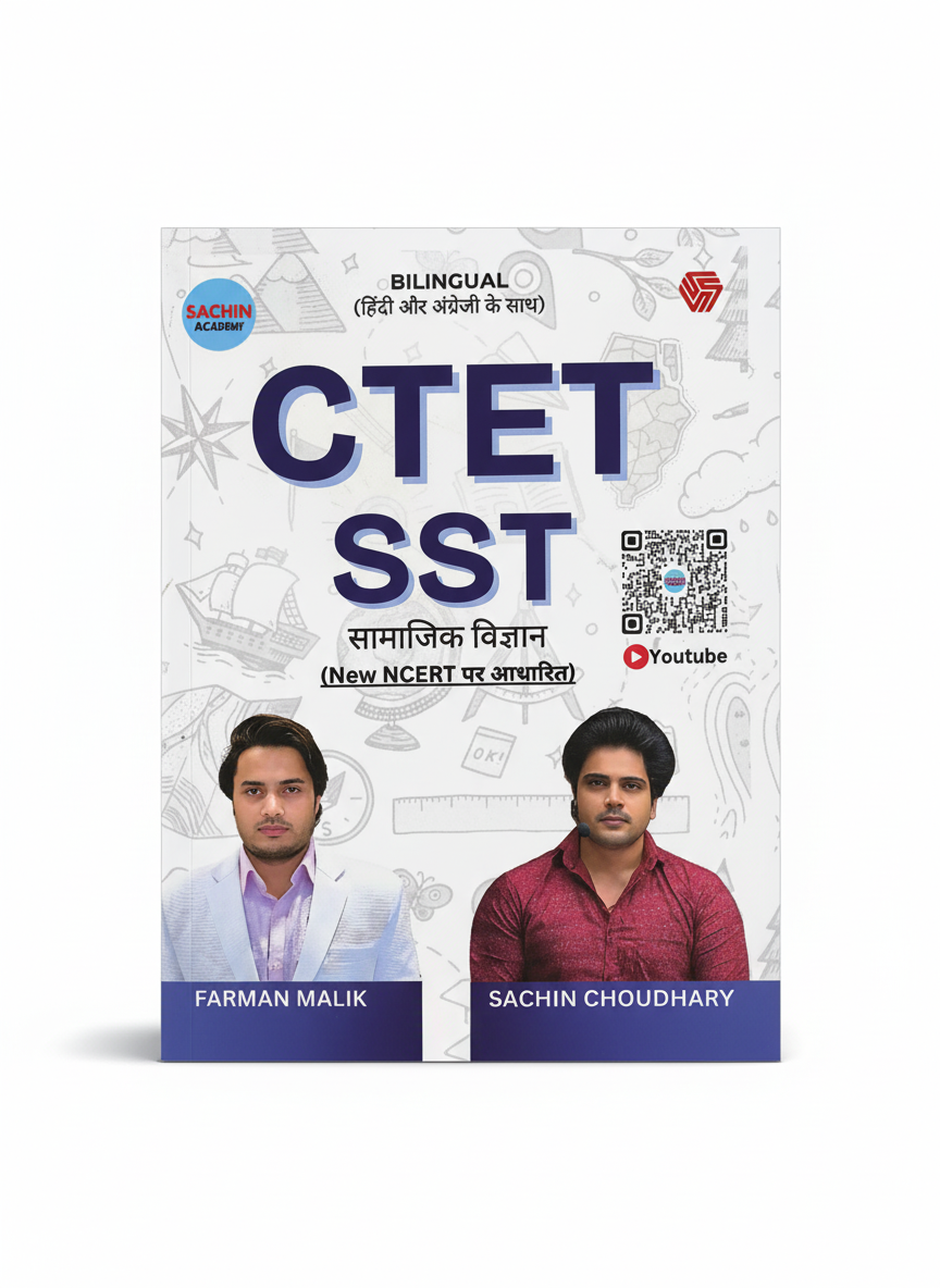 CTET SST | Samajik Vigyan | Sachin Choudhary & Farhan Malik
