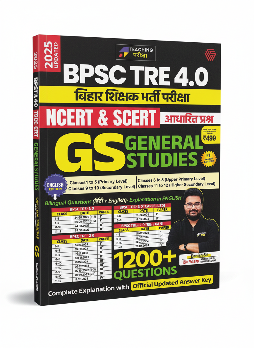 KVS PRT | NCERT NOTES | BILINGUAL | Sachin Choudhary | Sachin Academy | Invincible