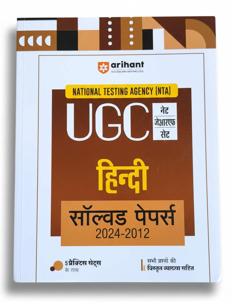 Arihant NTA UGC NET/JRF/SET Hindi Solved Papers (2024-2012) | Detailed Explanations of All Questions with 5 Practice Sets Paperback – 19 November 2024