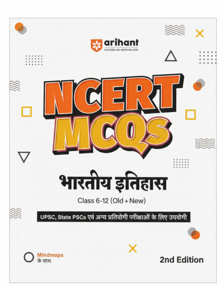 Useful for UPSC, State PCs, and other competitive exams 2024-25 NCERT MCQ Bhartiya Itihas by Arihant Publication With Quick revision notes Paperback – 1 January 2024