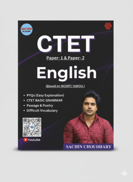 CTET Paper-1 & Paper-2 | English | NCERT & IGNOU BASED | Sachin Choudhary | Sachin Academy | Invincible