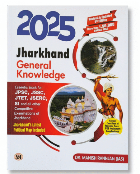 Jharkhand GK: General Knowledge Book - 2025 For JPSC, JSSC, JTET, JSERC, SI and All Other Jharkhand Competitive Exam | Jharkhand Latest Political Map | Solved Question Papers | Practice MCQs | Objective Questions (English Edition) Paperback – 10 May 2024 by Dr. Manish Rannjan (IAS) (Author)