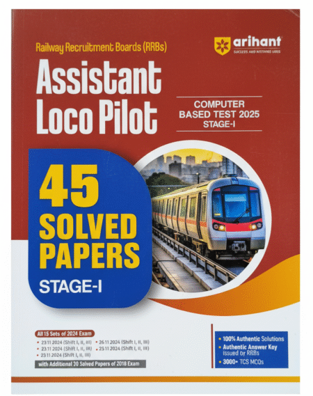 RRBs Assistant Loco Pilot (Stage -1) Exam 2025 | 45 Solved Papers | English Medium