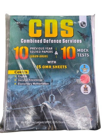 CDS (Combined Defence Services) 10 Previous Year Solved Papers & 10 Mock Tests By PW