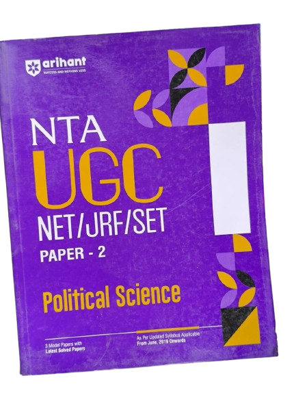 Arihant NTA UGC NET/ JRF/ SET PAPER-2 Political Science | As per updated syllabus | 3 Model Papers with latest solved papers