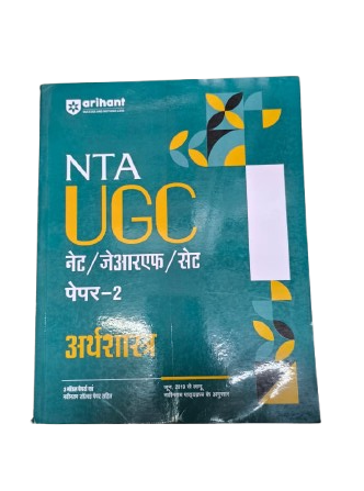 Arihant NTA UGC NET/ JRF/ SET PAPER-2 Darshanshashtra | As per updated syllabus | 3 Model Papers with latest solved papers Paperback – 19 November 2024