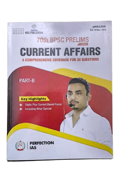 Perfection IAS Current Affairs Part 2, Updated till 19 Nov 2024, 70th BPSC Prelims- English Medium Perfection IAS Paperback – 18 November 2024 by Perfection IAS (Author)