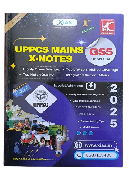 UPPCS Mains X-Notes 2025 (GS 5 UP Special) | X IAS | KBC Nano (25-015) Paperback – 11 April 2025 by X IAS (Author)