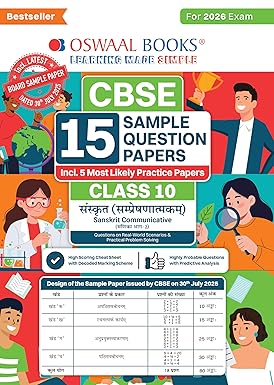 Oswaal CBSE 15 Sample Question Papers Class 10 Sanskrit for 2026 Board Exam includes 5 Most Likely SQPs & all types of CBQs