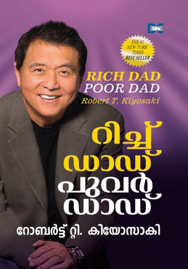 RICH DAD POOR DAD (Kannad) Kannad Edition