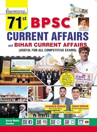71st BPSC Current Affairs & Bihar Current Affairs (English Medium) (5573) Paperback – 29 July 2025 by Chandan Kumar & Aman Kumar (Author)