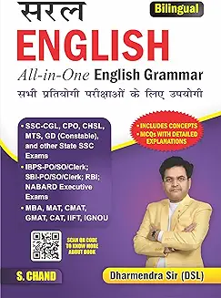 Saral English All in One English Grammar | Bilingual: For All Competitive Exams