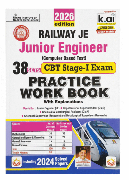 Railway JE (Junior Engineer) CBT Stage 1 Exam 38 Sets Practice Work Book 2026 Edition (English Medium) (5682) By Kiran Institute of Career Excellence