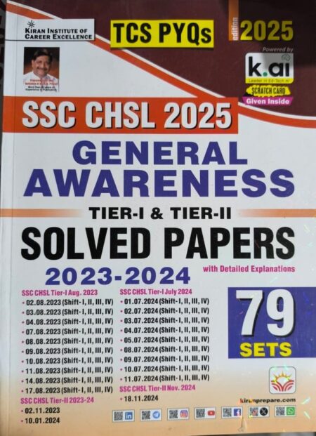 TCS PYQs SSC CHSL 2025 GENERAL AWARENESS TIER -I & TIER -II SOLVED PAPERS 2023 - 2024 79 SETS KIRAN PUBLICATION