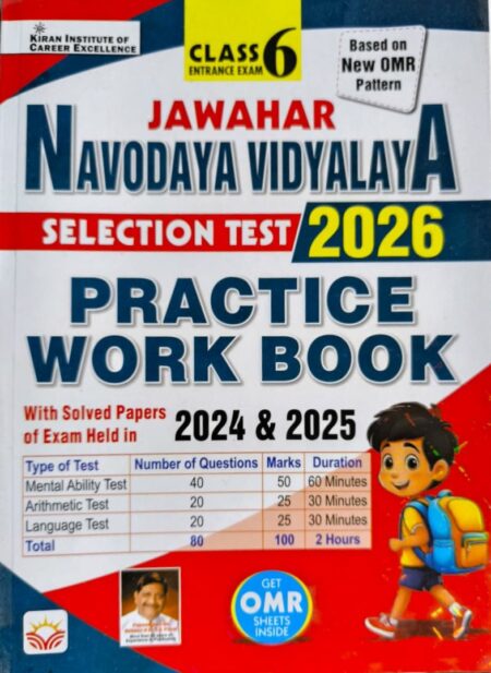 CLASS 6 ENTERANCE EXAM JAWAHAR NAVODAYA VIDYALAYA SELECTION TEST 2026 PRACTICE WORK BOOK KIRAN PUBLICATION