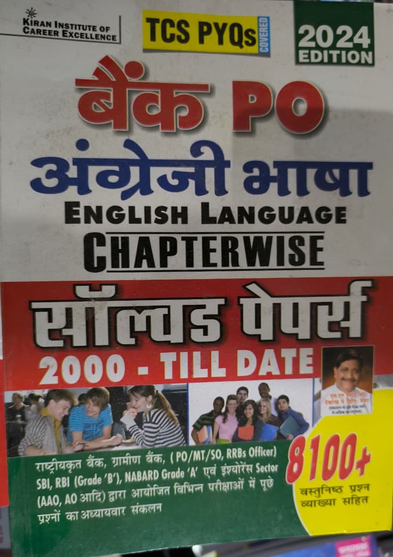TCS PYQs BANK PO ENGLISH LANGUAGE CHAPTER WISE SOLVED PAPERS 2000 - TILL DATE KIRAN PUBLICATION