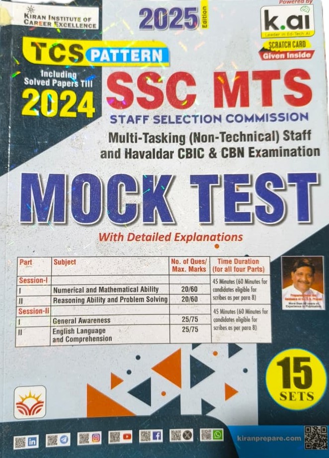 TCS PATTERN SSC MTS MULTI - TASKING STAFF AND HAVALDAR CBIC AND CBN EXAMINATION MOCK TEST WITH DETAILED EXPLANATIONS KIRAN PUBLICATION 15 SETS