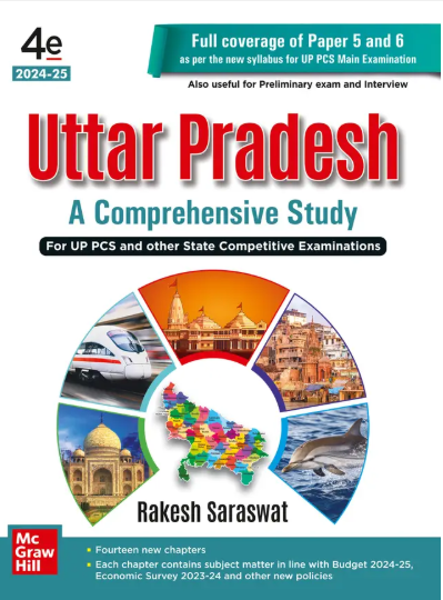 Uttar Pradesh General Studies, 4e for UPPCS Mains Paper 5 & 6- UP Special Comprehensive Study | RO/ARO (Review Officer) | UP GK for prelims & Mains (Paperback, McGraw Hill)