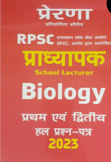 Parerna Rpsc School Lecturer Biology 2025