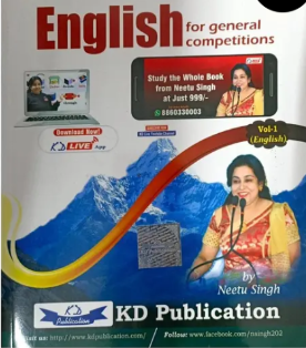 Neetu Singh English Book (In English)-Latest Edition