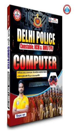 Delhi Police Constable Computer Updated Book (2025)