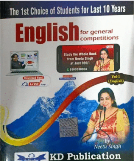 Neetu Singh English Book (In English)-Latest Edition