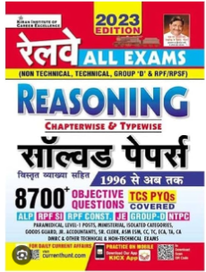 Kiran reasoning RAilway