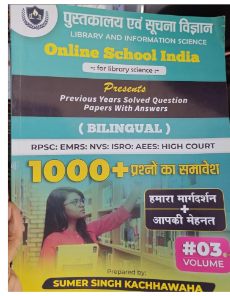 Library and info. science 1000+