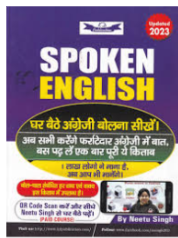 Spoken English