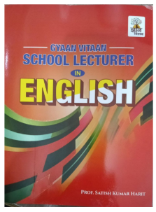 gyan vitan english school lecturer