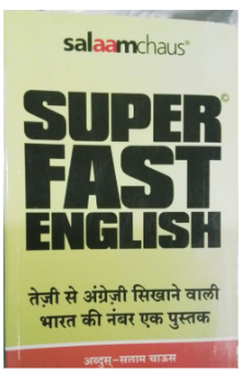 Super fast english part