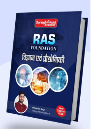 Springboard new ediiton 2024