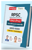 Spring board RAS pre solved papers