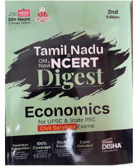 Disha Tamil Nadu & Old + New NCERT Digest Economics for UPSC & State PSC Civil Services Exams