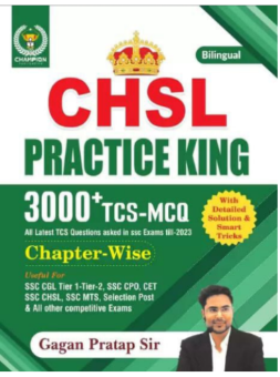 CHSL Practice King 3000+ TCS MCQ Chapter-Wise