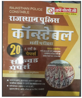 Chronology Rajasthan Police Constable Exam 20 Solved papers