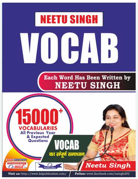 Neetu Singh Vocab 15000 Vocabularies by Neetu Singh In