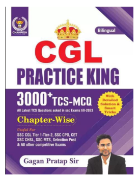 Champion Publication CGL Practice King 3000+ TCS