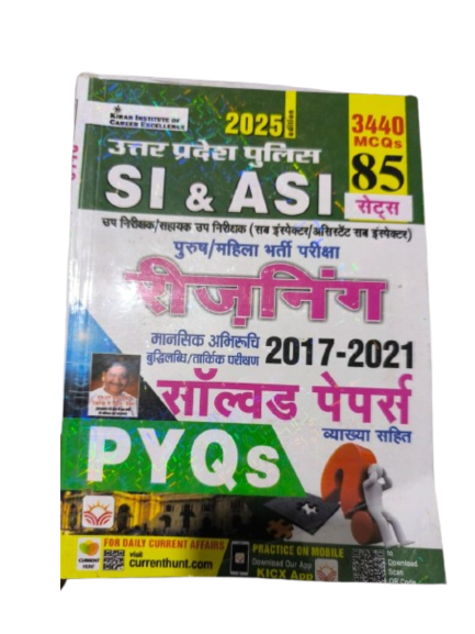 Up Si & Asi Reasoning 2017 To 2021 Solved Papers Total 85 Pyqs Sets(English Medium)(4661) [Paperback] [2024] Kiran Institute Of Career Excellence (Hindi, Hardcover, unknown)