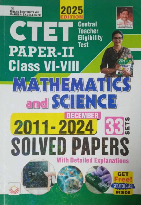 CTET Paper 2 Class 6 To 8 Mathematics and Science 2011 to December 2024 Solved Papers 33 Sets (English Medium) (5081) Unknown Binding – 29 August 2024